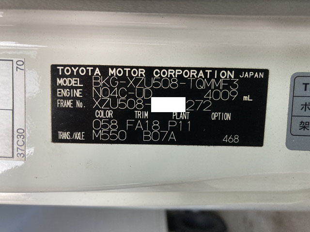 トヨタダイナパネルバン小型（2t・3t）[写真38]