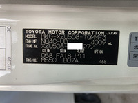 トヨタダイナパネルバン小型（2t・3t）[写真38]