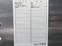 トヨタダイナアルミバン小型（2t・3t）[写真13]