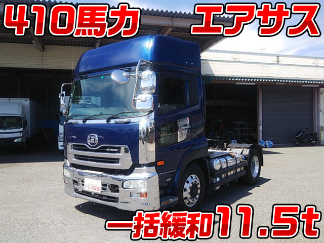 UDトラックスクオントレーラーヘッド（トラクターヘッド）大型（10t）QKG-GK5XAB [写真01]