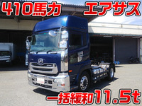 UDトラックスクオントレーラーヘッド（トラクターヘッド）大型（10t）[写真01]