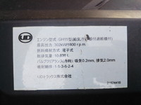 UDトラックスクオントレーラーヘッド（トラクターヘッド）大型（10t）[写真21]