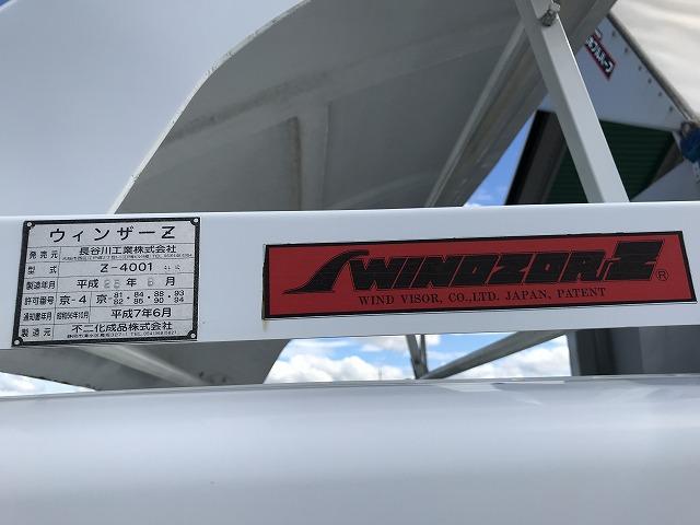 UDトラックスコンドルアルミウイング中型（4t）[写真21]