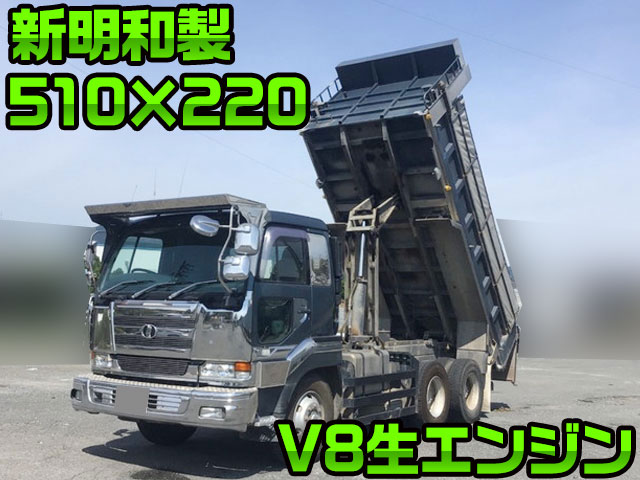 中古ダンプ UDトラックス 東京・秋田・北海道 ビッグサム（KL-CW55A