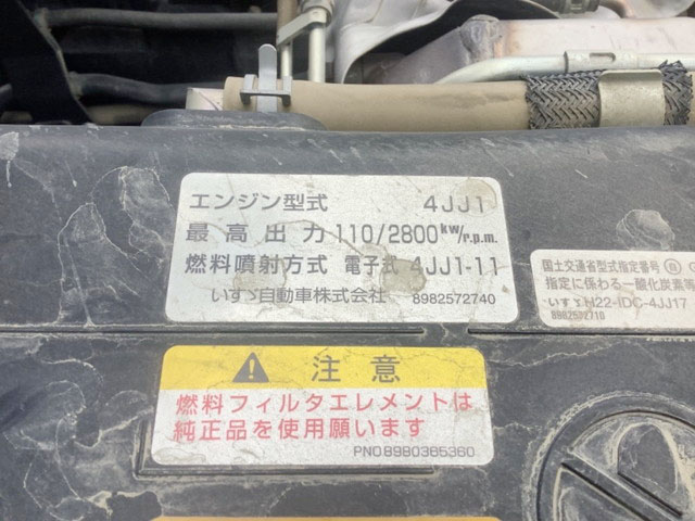 いすゞエルフダンプ小型（2t・3t）[写真18]