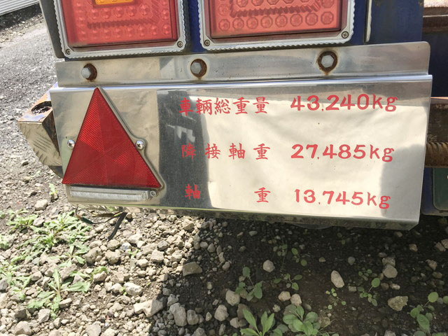 その他のメーカーその他の車種トレーラー（セミトレーラー）大型（10t）[写真13]