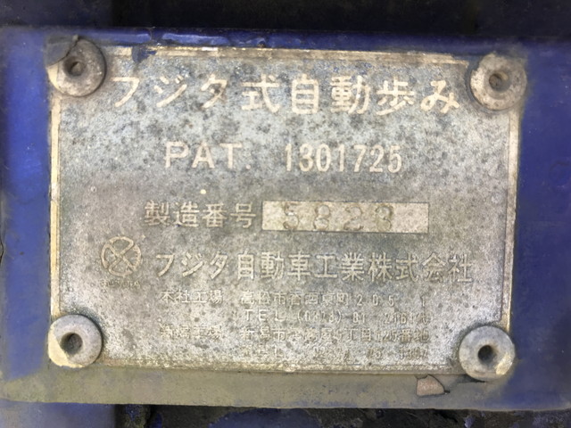 その他のメーカーその他の車種トレーラー（セミトレーラー）大型（10t）[写真20]