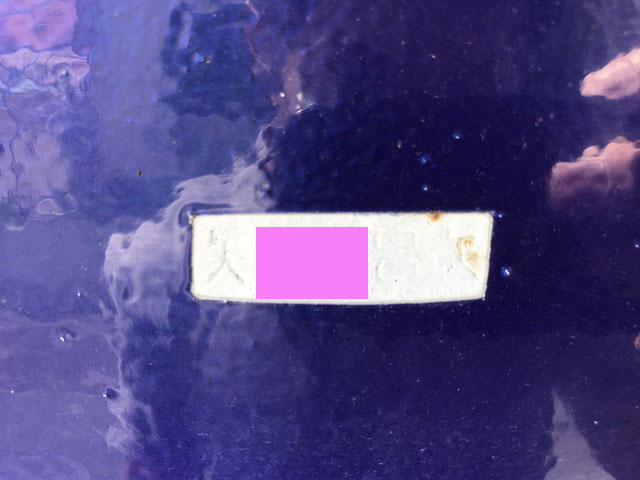 その他のメーカーその他の車種トレーラー（セミトレーラー）大型（10t）[写真22]