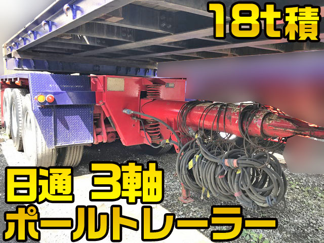 その他のメーカーその他の車種ポールトレーラー大型（10t）NTP2041 [写真01]