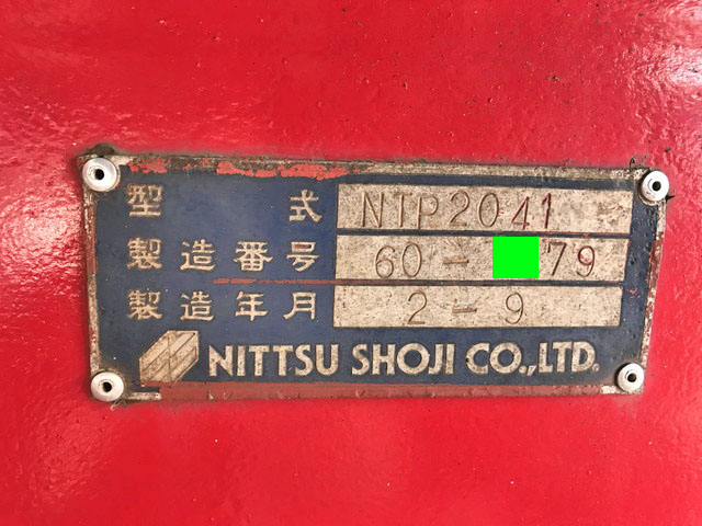 その他のメーカーその他の車種ポールトレーラー大型（10t）[写真14]