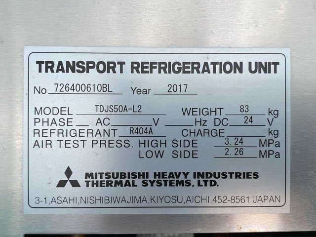 日野レンジャー冷凍車（冷蔵車）中型（4t）[写真19]