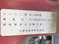 日野レンジャー冷凍車（冷蔵車）中型（4t）[写真27]