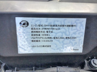 UDトラックスクオンアルミウイング大型（10t）[写真29]