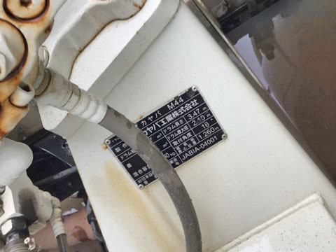 いすゞギガミキサー車（コンクリートミキサー）大型（10t）[写真13]