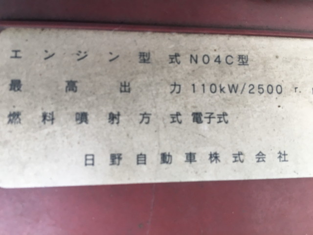 日野デュトロアルミバン小型（2t・3t）[写真26]