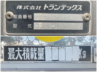 三菱ふそうスーパーグレートパネルウイング大型（10t）[写真16]