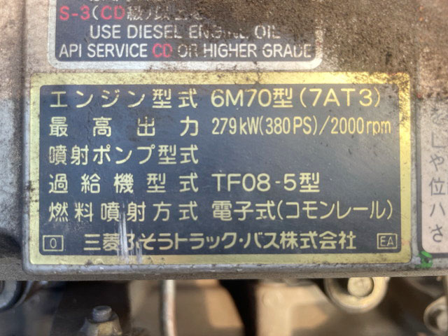 三菱ふそうスーパーグレートパネルウイング大型（10t）[写真25]