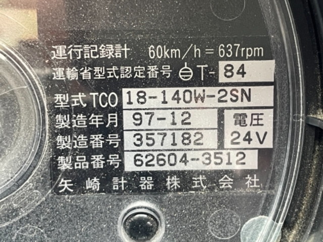 UDトラックスコンドルセーフティクレーン4段増トン（6t・8t）[写真30]