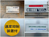 いすゞフォワードアルミブロック増トン（6t・8t）[写真17]