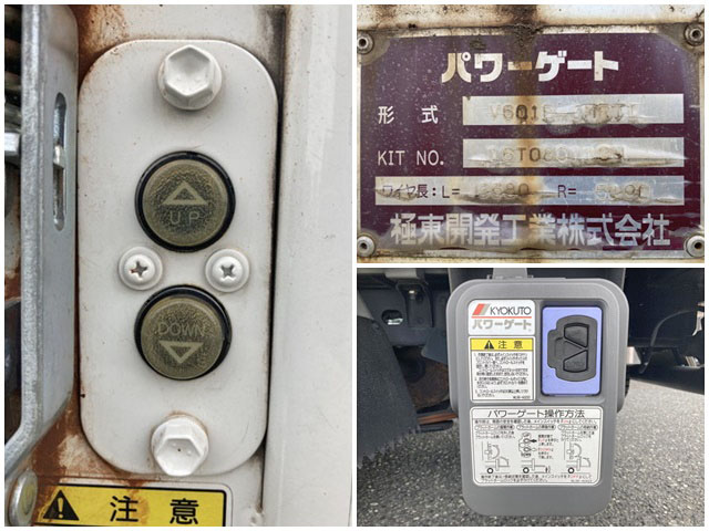 日産アトラス平ボディ小型（2t・3t）[写真17]