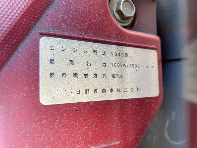 トヨタダイナ平ボディ小型（2t・3t）[写真24]