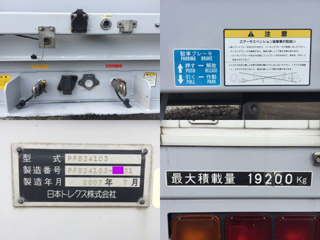 日本トレクスその他の車種ウイングトレーラー大型（10t）[写真12]