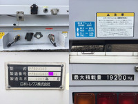 日本トレクスその他の車種ウイングトレーラー大型（10t）[写真12]