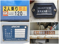 日野デュトロ高所作業車小型（2t・3t）[写真18]