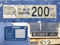 日野デュトロ高所作業車小型（2t・3t）[写真17]