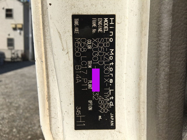 日野デュトロ高所作業車小型（2t・3t）[写真39]