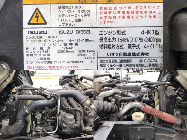 いすゞフォワードアルミウイング中型（4t）[写真24]