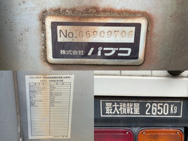 UDトラックスコンドルアルミウイング中型（4t）[写真13]