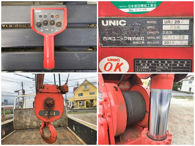 いすゞエルフクレーン3段小型（2t・3t）[写真26]