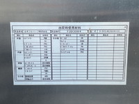 UDトラックスコンドルアルミバン小型（2t・3t）[写真15]