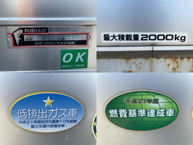 UDトラックスコンドルアルミバン小型（2t・3t）[写真16]