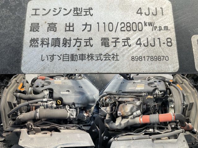 UDトラックスコンドルアルミバン小型（2t・3t）[写真22]