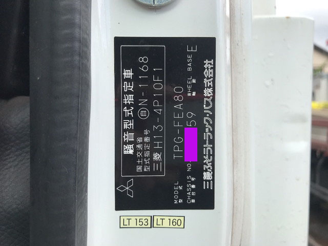 三菱ふそうキャンター平ボディ小型（2t・3t）[写真39]