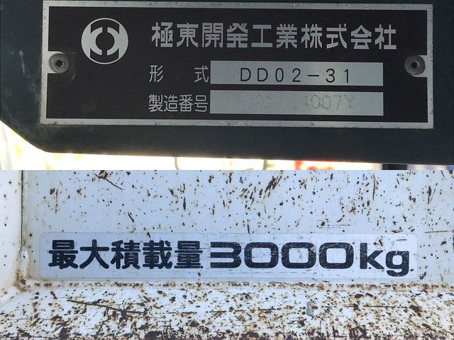 いすゞエルフダンプ小型（2t・3t）[写真17]