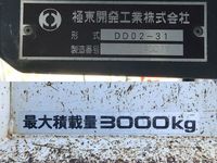 いすゞエルフダンプ小型（2t・3t）[写真17]