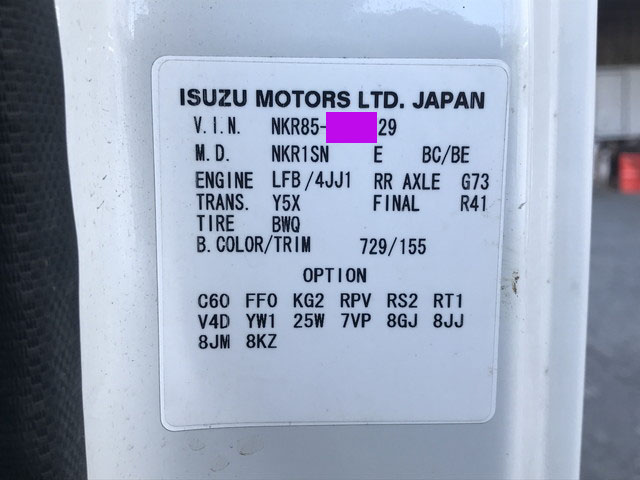 いすゞエルフダンプ小型（2t・3t）[写真35]