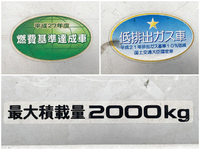 いすゞエルフ平ボディ小型（2t・3t）[写真13]