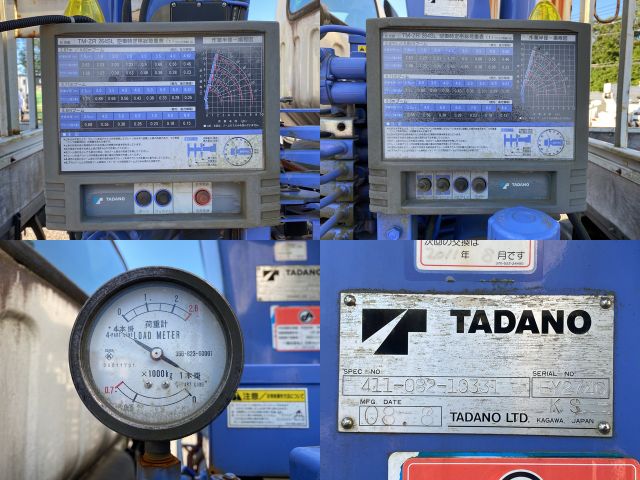 いすゞエルフセルフクレーン4段小型（2t・3t）[写真17]