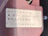 日野デュトロアルミバン小型（2t・3t）[写真24]