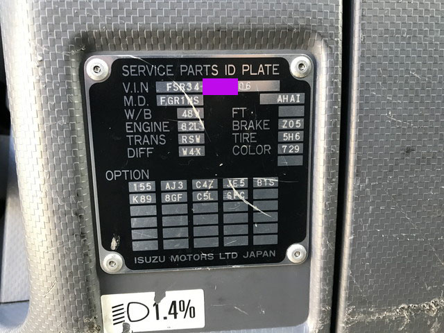 いすゞフォワード回送車増トン（6t・8t）[写真30]