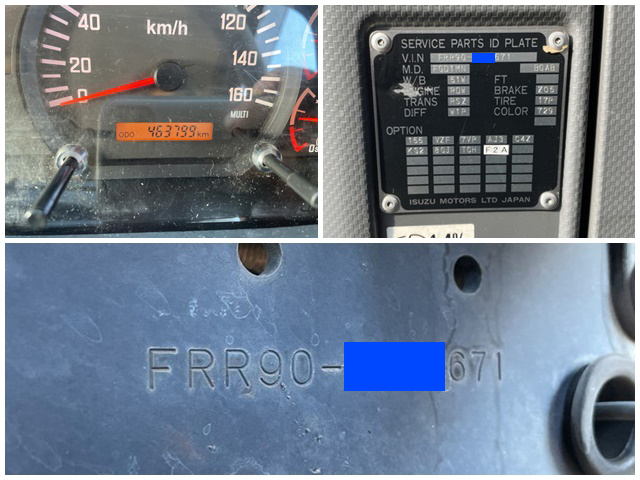 いすゞフォワードアルミウイング中型（4t）[写真40]