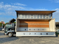 いすゞフォワードアルミウイング中型（4t）[写真06]