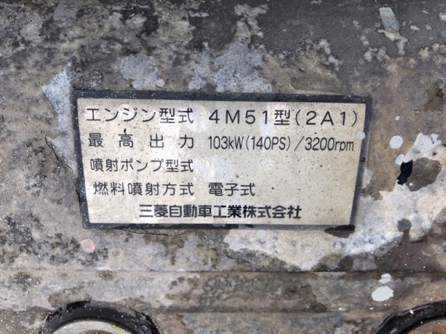 三菱ふそうキャンターダンプ小型（2t・3t）[写真21]