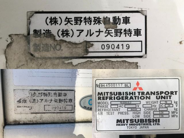 日野レンジャー冷凍車（冷蔵車）中型（4t）[写真14]