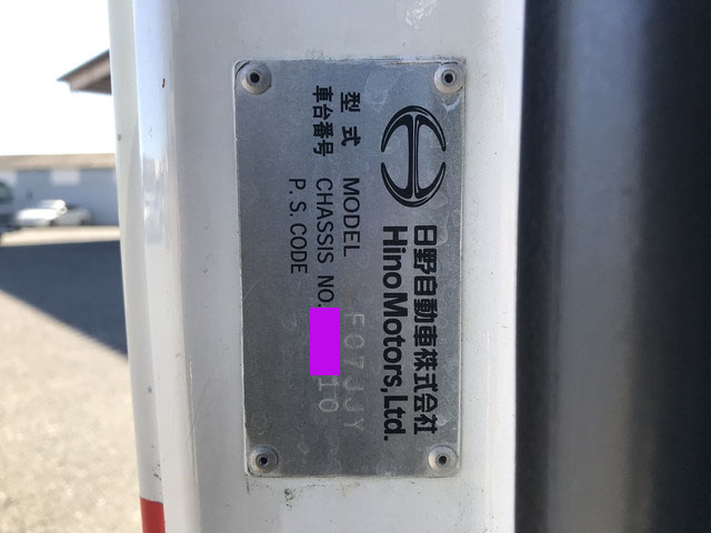 日野レンジャー冷凍車（冷蔵車）中型（4t）[写真39]