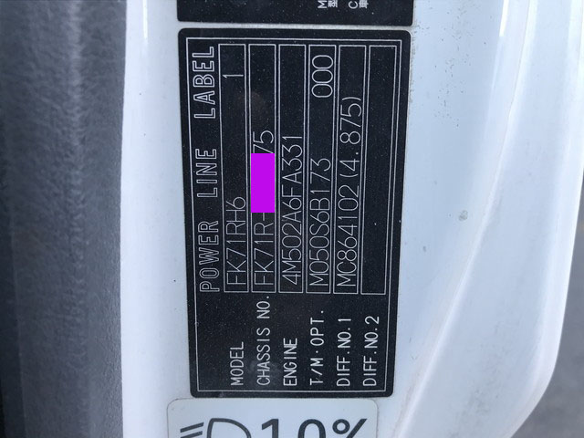 三菱ふそうファイターアルミバン中型（4t）[写真36]